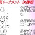 �g�[�i�����g